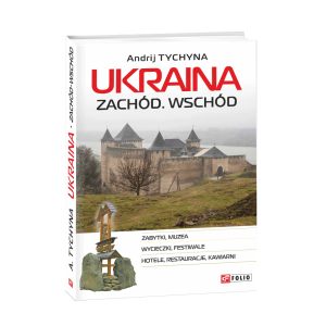 Ukraina. Zachod. Wschod