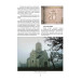 Ukraina. Zachod. Wschod Ukraina. Zachod. Wschod