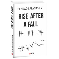 Rise after a fall