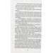 Щоденник наркомана Щоденник наркомана
