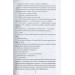Королівська обіцянка. Книга 2 Королівська обіцянка. Книга 2