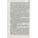 Сім'я Оппенгеймів (Зарібіжні авторські зібрання)