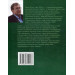 Чорна книга