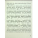 Імена Імена