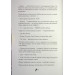 Чорна королева Чорна королева
