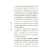 Казки українських письменників