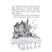 Агенція дивних сестер. Книга 2. Малинівка, стрічка та газонокосарка Агенція дивних сестер. Книга 2. Малинівка, стрічка та газонокосарка