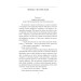 Його прощальний уклін (Folio. Світова класика) Його прощальний уклін (Folio. Світова класика)