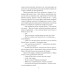 Його прощальний уклін (Folio. Світова класика) Його прощальний уклін (Folio. Світова класика)