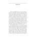 Справи Шерлока Голмса (Folio. Світова класика) Справи Шерлока Голмса (Folio. Світова класика)