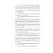 Справи Шерлока Голмса (Folio. Світова класика) Справи Шерлока Голмса (Folio. Світова класика)