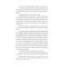Справи Шерлока Голмса (Folio. Світова класика) Справи Шерлока Голмса (Folio. Світова класика)