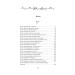 Маленькі жінки. 1 частина (Folio. Світова класика)
