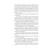 The Jungle Book (Folio World's Classics)