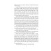 The Jungle Book (Folio World's Classics)