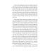 The Jungle Book (Folio World's Classics)