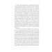 Down and Out in Paris and London (Folio World's Classics) Down and Out in Paris and London (Folio World's Classics)
