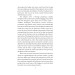 Down and Out in Paris and London (Folio World's Classics) Down and Out in Paris and London (Folio World's Classics)