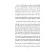 Down and Out in Paris and London (Folio World's Classics) Down and Out in Paris and London (Folio World's Classics)