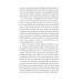 Down and Out in Paris and London (Folio World's Classics) Down and Out in Paris and London (Folio World's Classics)