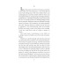 Down and Out in Paris and London (Folio World's Classics) Down and Out in Paris and London (Folio World's Classics)