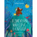 Ведмежуня мандрує в Карпати