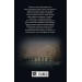 Червоний Арлекін. Книга 5. Провидиця Червоний Арлекін. Книга 5. Провидиця