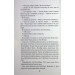 Вихор. Книга ІІ. Дівчина, яка прорвалася крізь час Вихор. Книга ІІ. Дівчина, яка прорвалася крізь час
