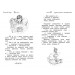 Сяючий берег. Таємне Королівство. Книжка 6