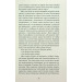 Привиди. Книга 2 Привиди. Книга 2