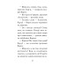 Знайомтеся, Шерлок! Книга 4. Як воно — бути справжнім детективом?