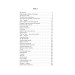 Принц і злидар (Folio. Світова класика) Принц і злидар (Folio. Світова класика)