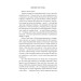 Принц і злидар (Folio. Світова класика) Принц і злидар (Folio. Світова класика)