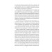 Принц і злидар (Folio. Світова класика) Принц і злидар (Folio. Світова класика)