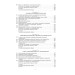 Основи менеджменту Основи менеджменту