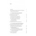 Ризик-менеджмент (тверда обкладинка) Ризик-менеджмент (тверда обкладинка)