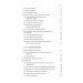 Ризик-менеджмент (тверда обкладинка) Ризик-менеджмент (тверда обкладинка)