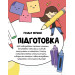 Каваї. Дивасики Каваї. Дивасики