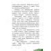 Казки Андерсена (Казкова мозаїка) Казки Андерсена (Казкова мозаїка)