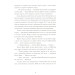 Книга джунглів Книга джунглів