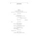 Гамлет (Folio. Світова класика)