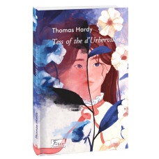 Tess of the d’Urbervilles (Folio World's Classics)