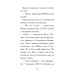 Мопс, який хотів стати єдинорогом. Книга 1