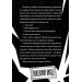 Монтґомері Бонбон. Книга 1. Злочин у музеї Монтґомері Бонбон. Книга 1. Злочин у музеї