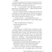 Боги й чудовиська. Книга 3 Боги й чудовиська. Книга 3