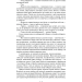 Тарзан та його звірі.Тарзанів син Тарзан та його звірі.Тарзанів син