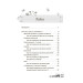 Мені 4 роки Мені 4 роки