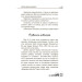 Мені 4 роки Мені 4 роки