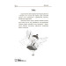 Мені 4 роки Мені 4 роки