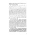 Редволл. Книга 1 (Казка про Редволл) Редволл. Книга 1 (Казка про Редволл)